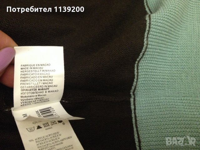 Quicksilver М мъжки суичър жилетка с цип и качулка , снимка 12 - Суичъри - 23995631