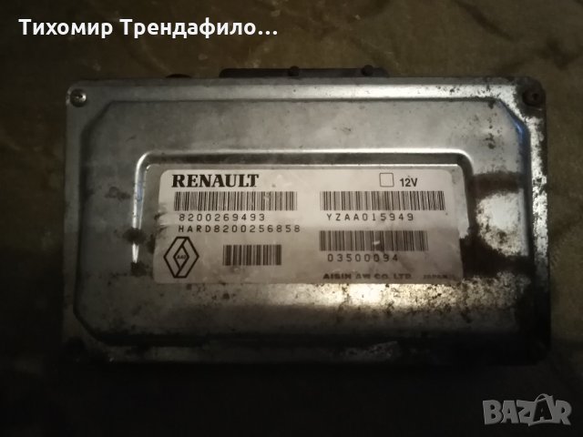 Компютър скорости Renault Vel Satis 3.0 DCI 177 конски сили 8200269493, снимка 1 - Части - 24012162