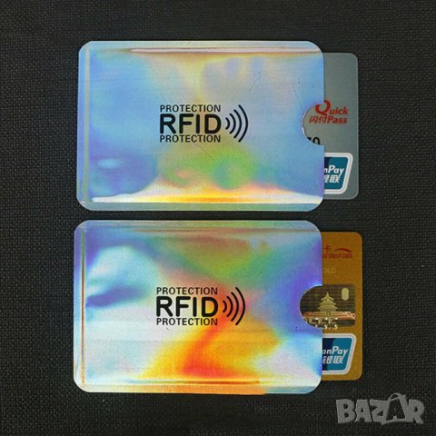 Калъф за банкови карти кредитни дебитни протектор чип RFID 2, снимка 5 - Други стоки за дома - 25789645