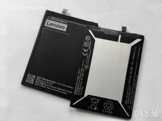 Батерия за Lenovo Vibe K4 Note BL256, снимка 4 - Оригинални батерии - 24920471