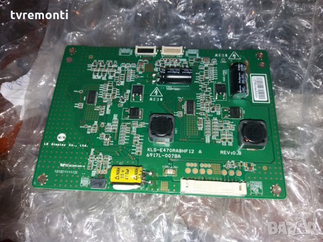 LED Driver 6917L-0078A