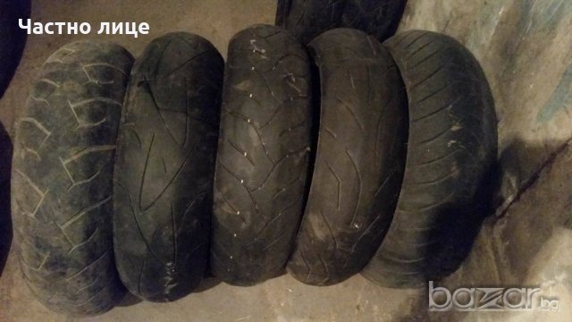 Мото гуми няколко размера Внос