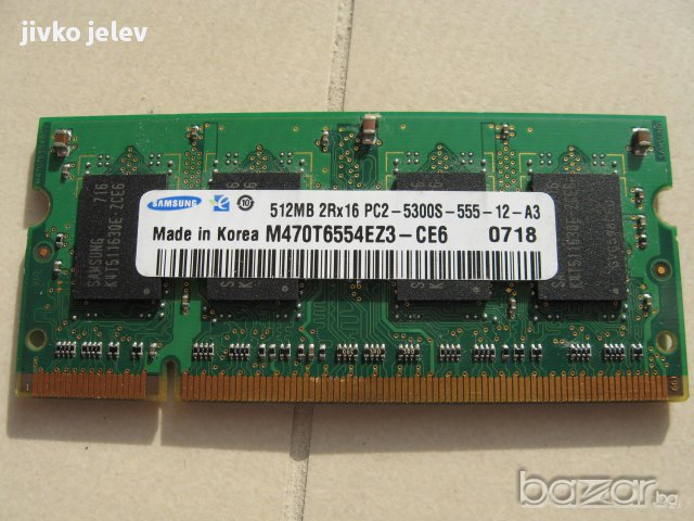 останали части от  лаптоп asus k50c , снимка 10 - Части за лаптопи - 14234143