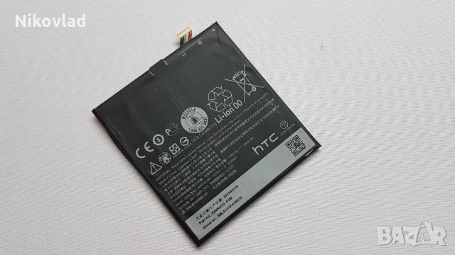 Батерия HTC 820 (D820n)