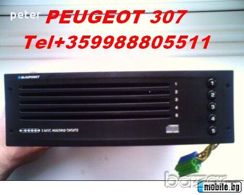 Connects2 DPGS001 - интерфейс за мултиволан AUX PEUGEOT, снимка 6 - Аксесоари и консумативи - 17024445