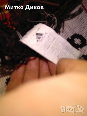 Германия-Адидас-Кайзерслаутерн и Португалия шалове, снимка 7 - Футбол - 24034793