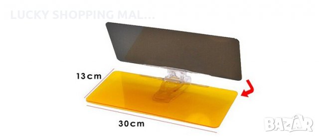Ново! HD Sun Visor day and night sun vision Слънчев сенник за кола!!! , снимка 10 - Аксесоари и консумативи - 12857325