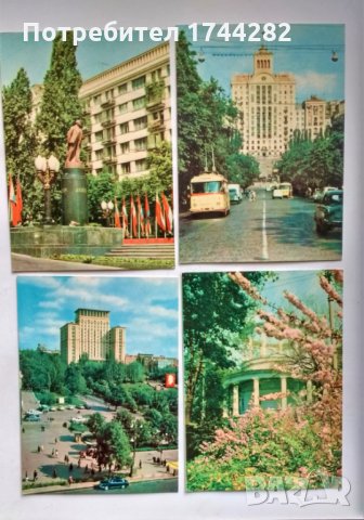 Пощенски картички лот 2- Киев - 1975 год, снимка 1 - Колекции - 24527136