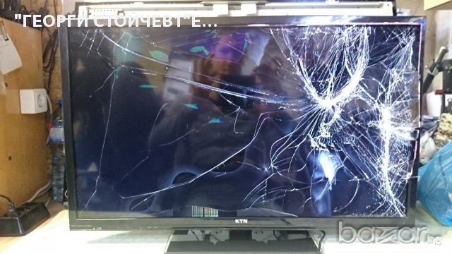 KDG32C620Q СЪС СЧУПЕН ПАНЕЛ