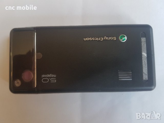 Sony Ericsson G900 панел , снимка 3 - Резервни части за телефони - 17527296
