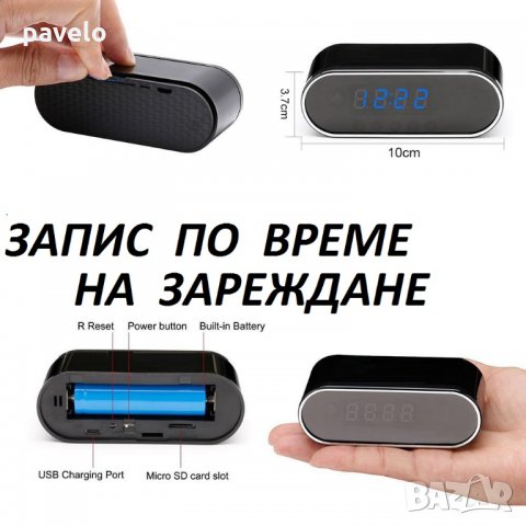часовник с мини WiFi камера, снимка 2 - Камери - 25540520