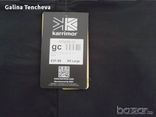 Спортен клин  -  KARRIMOR, снимка 3 - Спортни дрехи, екипи - 11546558