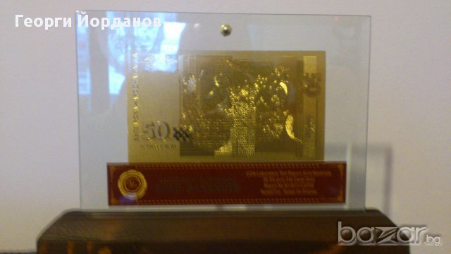 Подаръци 50 лева златни банкноти в стъклена поставка+сертификат, снимка 6 - Нумизматика и бонистика - 9441725
