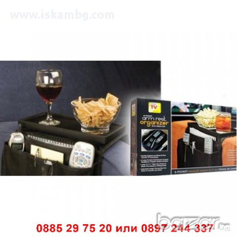 Органайзер за диван - код 0730, снимка 4 - Други стоки за дома - 13038681