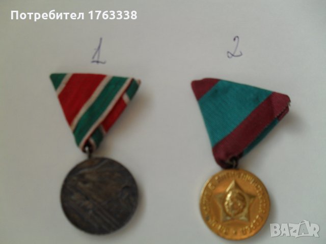 Медали (медал), почетни знаци значки (значка) от СОЦА (колекции), снимка 3 - Колекции - 24511583