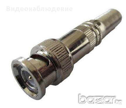 BNC мъжки конектор с болт за Монтаж на камери за видеонаблюдение