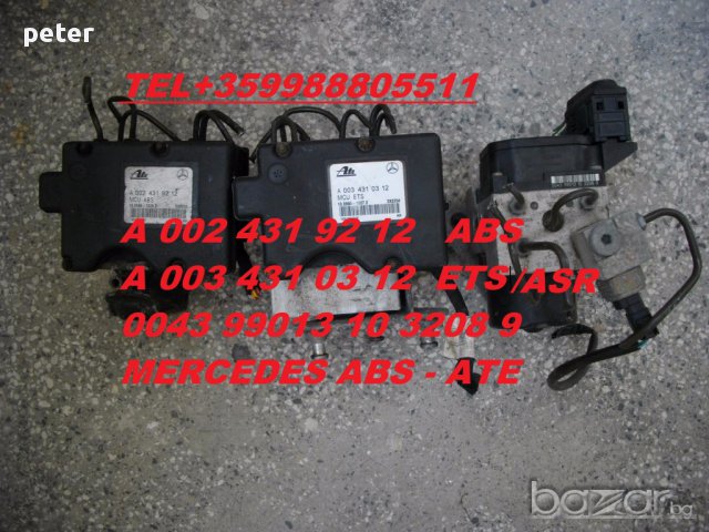 0265950055 0265225124 Bosch 4B0614517G VW Audi A6 -ABS ESP, снимка 4 - Части - 10645838