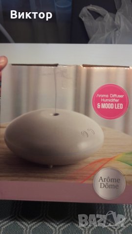 Овлажнител ултразвуков с аромотерапия и ЛЕД подсветка.