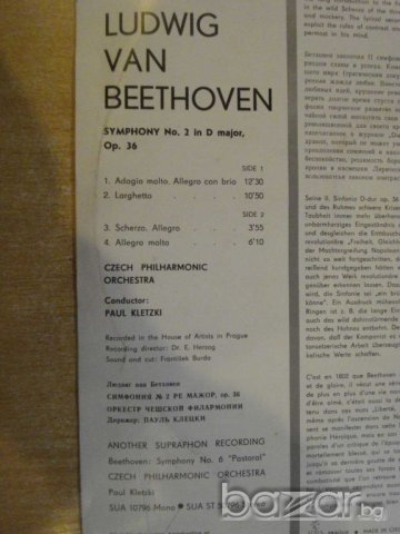 Грамофонна плоча от *SUPRAPHON* - "BEETHOVEN-SYMPHONY - №.2", снимка 4 - Други ценни предмети - 8062531