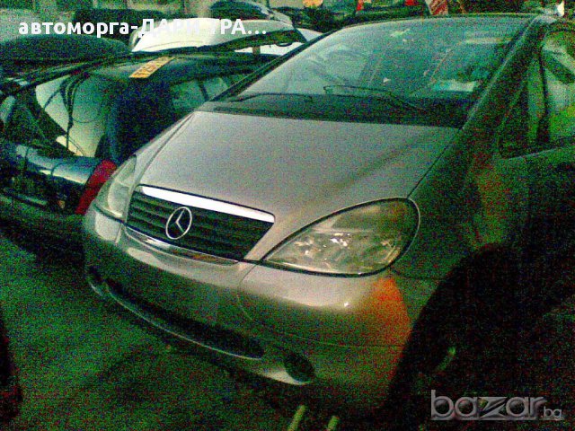 мерцедеси а-клас на части, снимка 6 - Автомобили и джипове - 13683863