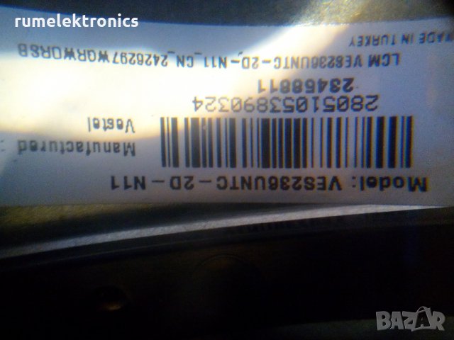 TELEFUNKEN 24HB4600 на части, снимка 3 - Части и Платки - 23832525