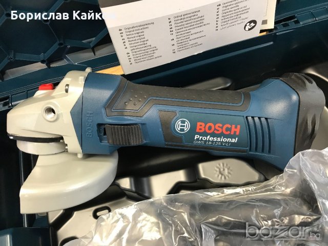Акумулаторен ъглошлайф Bosch GWS 18-125 V-Li Professional в Други  инструменти в гр. Варна - ID21160646 — Bazar.bg