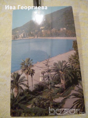 Пощенски картички издадени от "Международная книга", снимка 12 - Други ценни предмети - 13419174