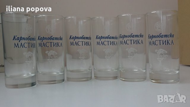 Чаши за мастика, снимка 1 - Чаши - 25609736