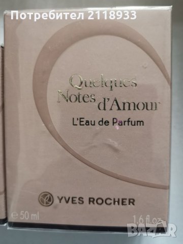 Quelques notes d'amour - yves rocher , снимка 1 - Дамски парфюми - 25917603