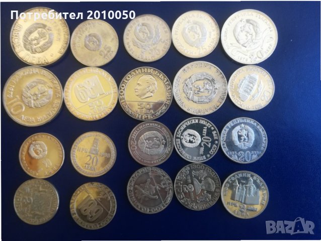 Български сребърни монети, снимка 11 - Нумизматика и бонистика - 22867117