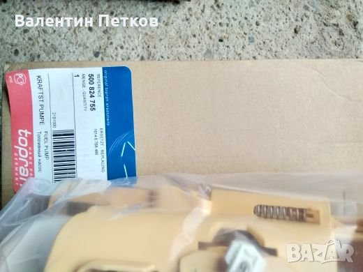 Горивна помпа за БМВ е 46, снимка 4 - Части - 23652553