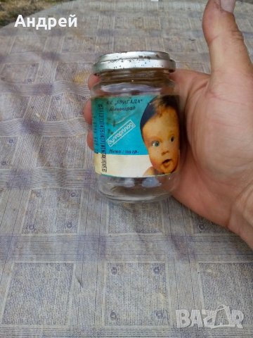 Старо бурканче от детска храна,пюре #2, снимка 2 - Антикварни и старинни предмети - 21880900