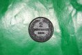 2 стотинки 1881  Княжество България Отличен релеф за Колекция, снимка 5