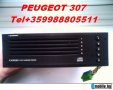 Connects2 DPGS001 - интерфейс за мултиволан AUX PEUGEOT, снимка 6