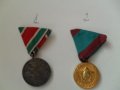 Медали (медал), почетни знаци значки (значка) от СОЦА (колекции), снимка 3