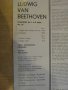 Грамофонна плоча от *SUPRAPHON* - "BEETHOVEN-SYMPHONY - №.2", снимка 4