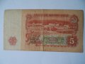 банкноти от 1974 година, снимка 8