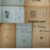 Седем Френски пиеси и романа от началото на 20 век , снимка 1 - Други - 20902131