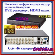 16 канален Dvr Ds-xf7816 с Hdmi/hd -записващо устроиство за видеонаблюдение за 16 камери, снимка 1 - Камери - 7346599