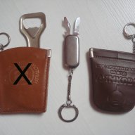 Стари ключодържатели - 3 бр., снимка 1 - Антикварни и старинни предмети - 12048769