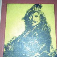 Рембранд - Ян Менс, снимка 1 - Художествена литература - 17143648
