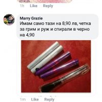 Подхранващи маски за дълбоко почистване порите на лицето в 3 варианта, снимка 6 - Козметика за лице - 21115770