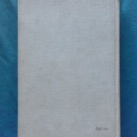 Карл Май - Олд Шуърхенд - I, снимка 3 - Художествена литература - 18755140