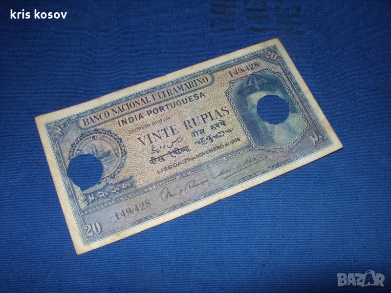 20 португалски индийски рупии 1945 Португалска Индия, снимка 1