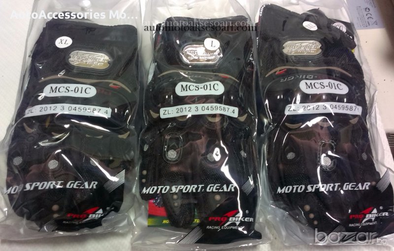 Мото ръкавици , снимка 1