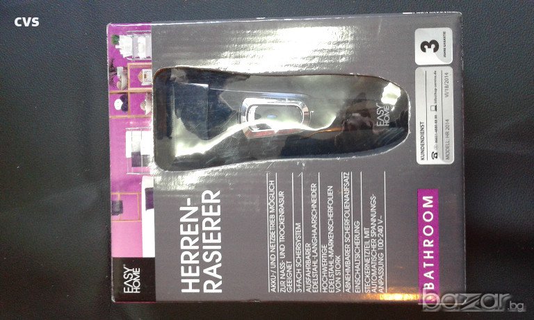 Акумулаторна самобръсначка, снимка 1