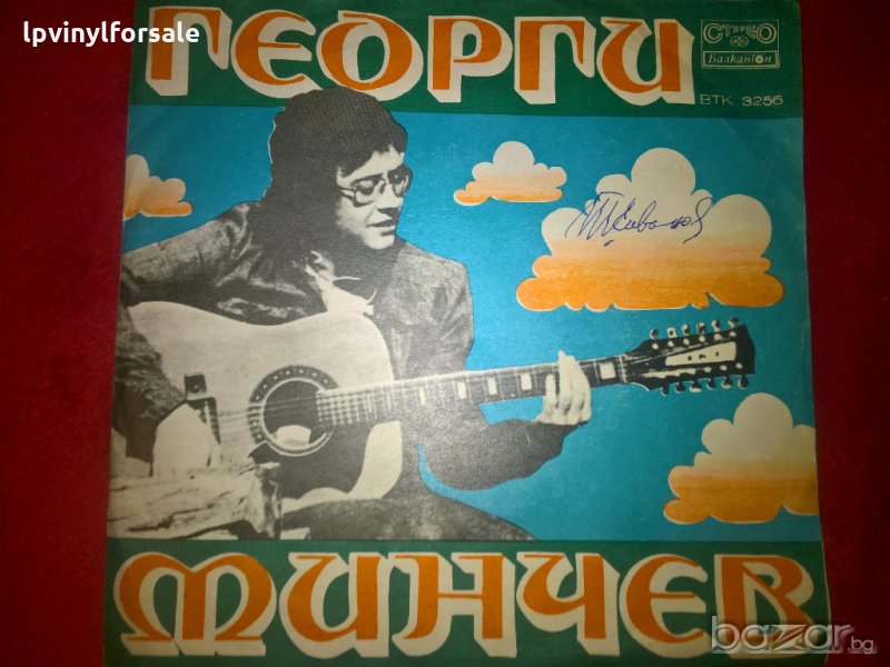 георги минчев втк 3256, снимка 1