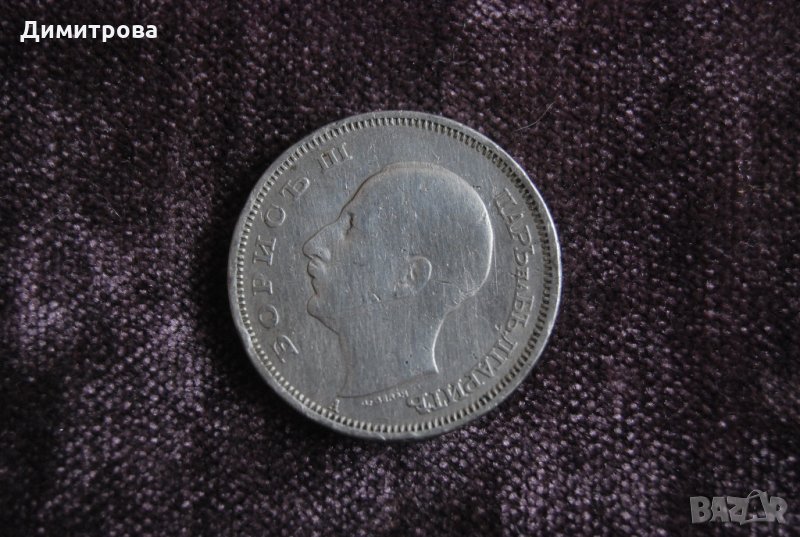 50 лева Царство България 1940 Цар Борис III, снимка 1
