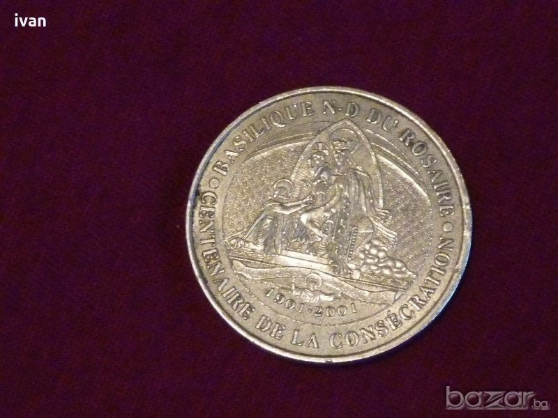 медал плакет, снимка 1