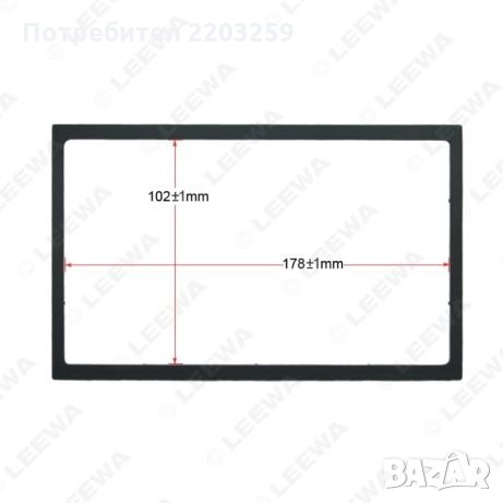 рамка адаптер за 2дин, снимка 1